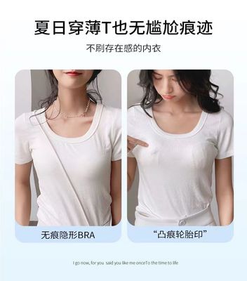 Seamless Invisible Push‑Up Bra for Women – Wire‑Free Comfort