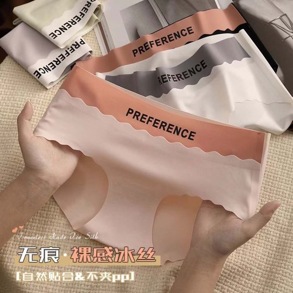 Seamless Ice Silk Women’s Panties – Soft, Traceless, Mid‑Rise