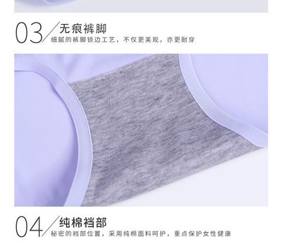 Women’s Ice Silk Seamless Briefs – Breathable, High Waist Comfort